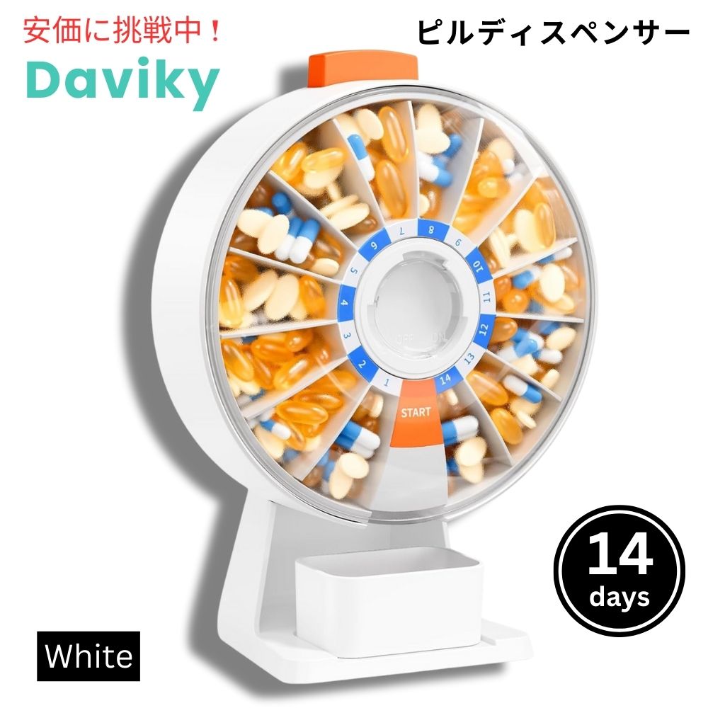 Daviky 14日分ピルディスペンサー プッシュボタンデザイン、ホワイト 14 Days Pill Dispenser Push Button Design, White 1