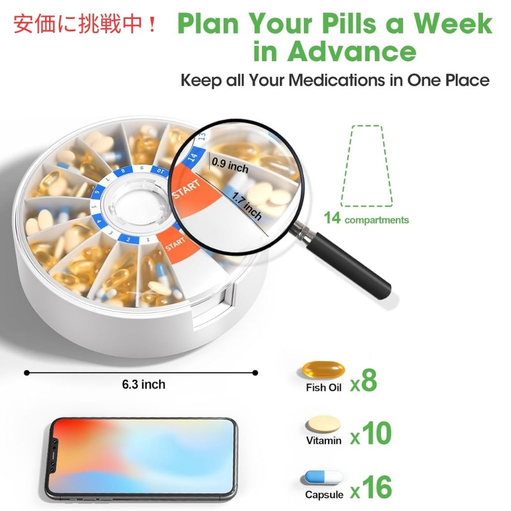 Daviky 14日分ピルディスペンサー プッシュボタンデザイン、ホワイト 14 Days Pill Dispenser Push Button Design, White 2