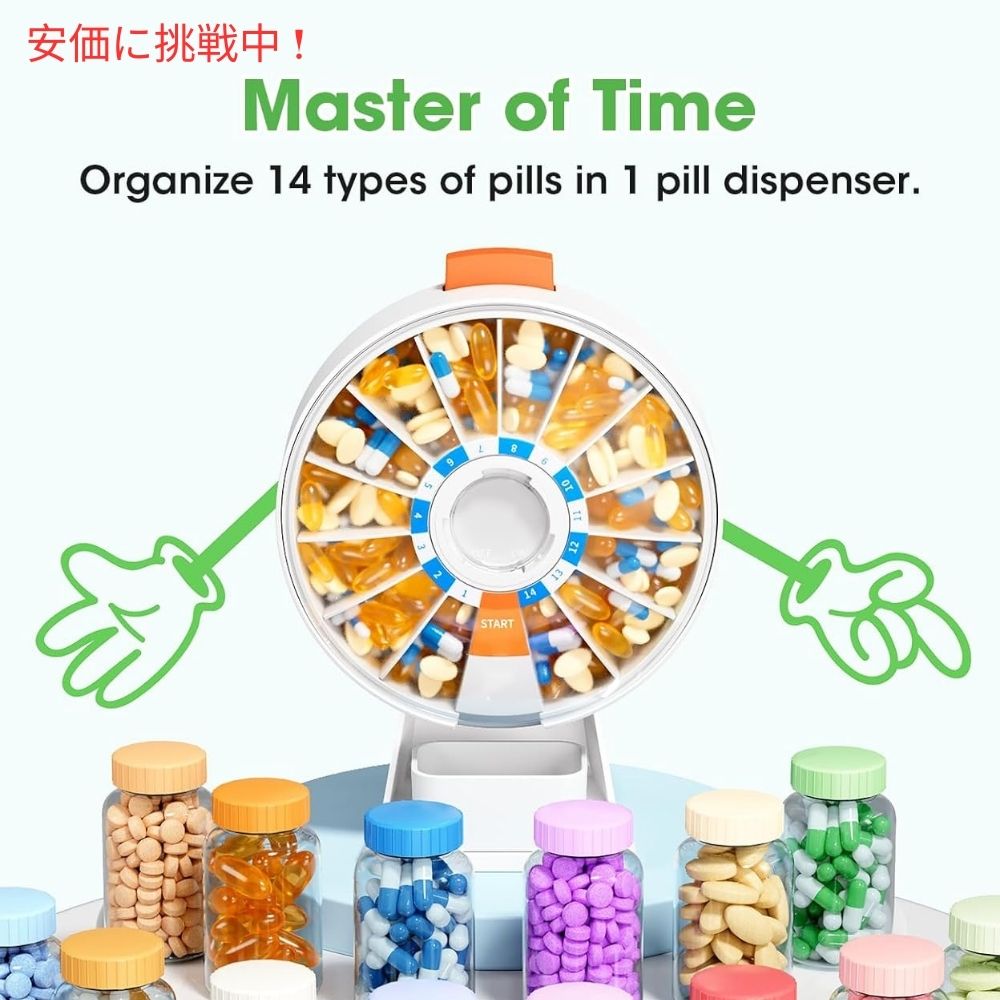 Daviky 14日分ピルディスペンサー プッシュボタンデザイン、ホワイト 14 Days Pill Dispenser Push Button Design, White 5