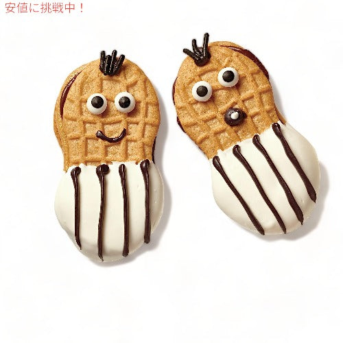 Nutter Butter ナターバター ダブルナッツ Peanut Butter ピーナッツバター Sandwich Cookies  サンドクッキー Family Size ファミリーサイズ  15.27oz/432g 4