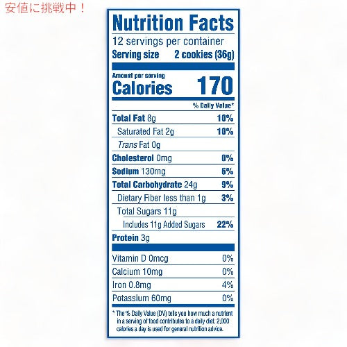 Nutter Butter ナターバター ダブルナッツ Peanut Butter ピーナッツバター Sandwich Cookies  サンドクッキー Family Size ファミリーサイズ  15.27oz/432g 5