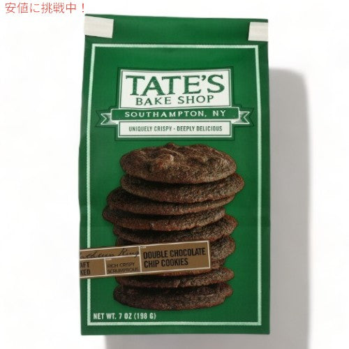 Tate's Bake Shop Double Chocolate Chip Cookies - 7oz / テイツ・ベイクショップ ダブルチョコレートチップ クッキー 198g x 1個 1