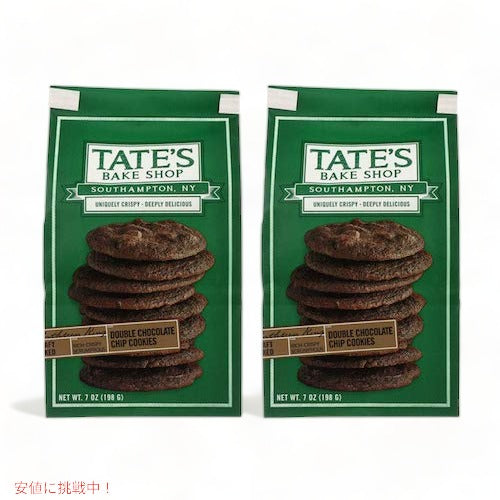 【2個セット】Tate's Bake Shop Double Chocolate Chip Cookies - 7oz / テイツ・ベイクショップ ダブルチョコレートチップ クッキー 198g 1