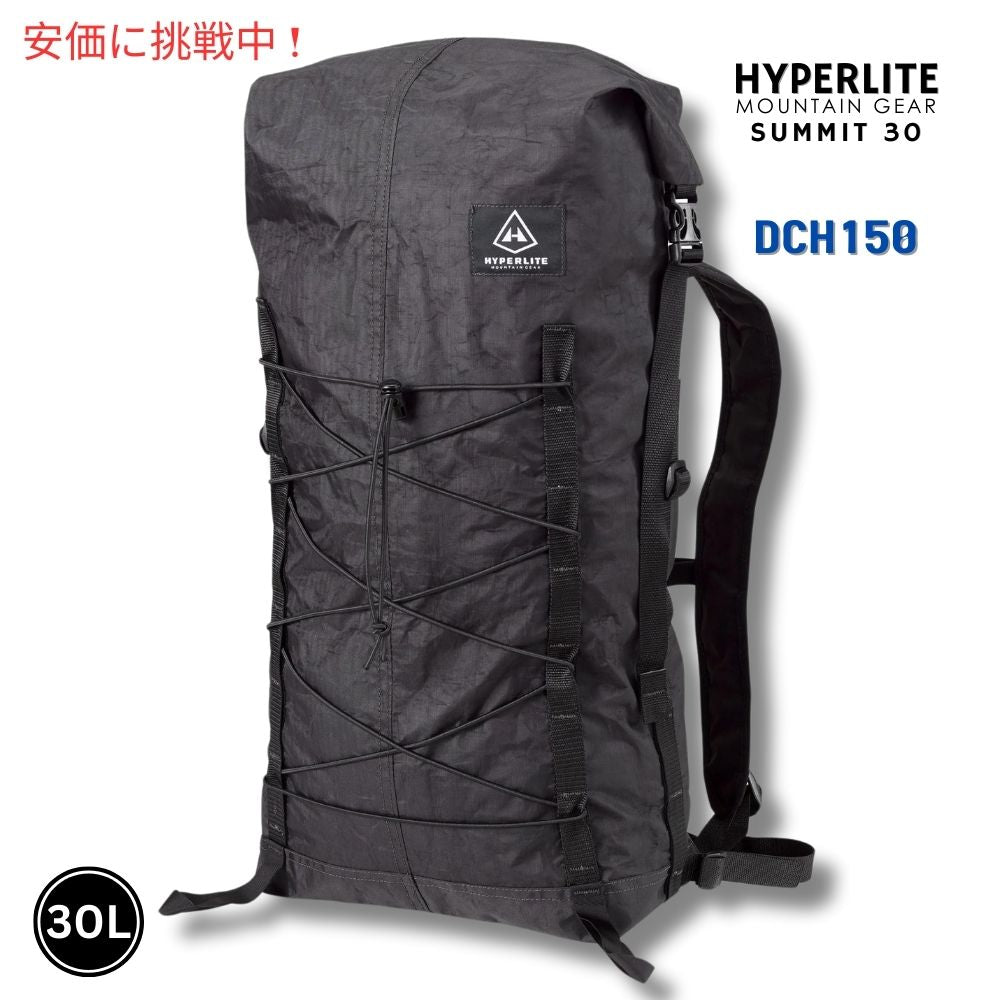 ハイパーライト マウンテン ギア SUMMIT 30 DCH150 ブラック バックパック Hyperlite Mountain Gear SUMMIT 30 DCH150 Black Backpack 1
