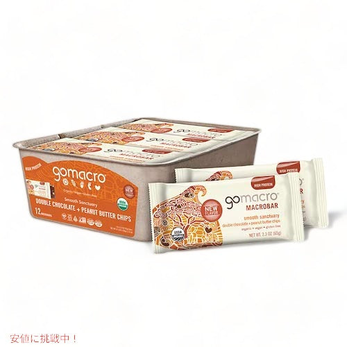 GoMacro Organic Vegan Protein Bars, Double Chocolate + Peanut Butter Chips, 2.3 Oz, 12 Count / ゴーマクロ オーガニック プロテインバー ヴィー 12個入り [ダブルチョコレート＋ピーナッツバターチップ] 1