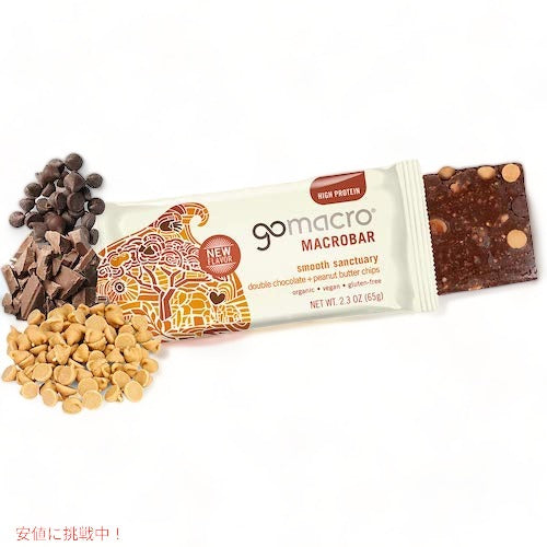 GoMacro Organic Vegan Protein Bars, Double Chocolate + Peanut Butter Chips, 2.3 Oz, 12 Count / ゴーマクロ オーガニック プロテインバー ヴィー 12個入り [ダブルチョコレート＋ピーナッツバターチップ] 2