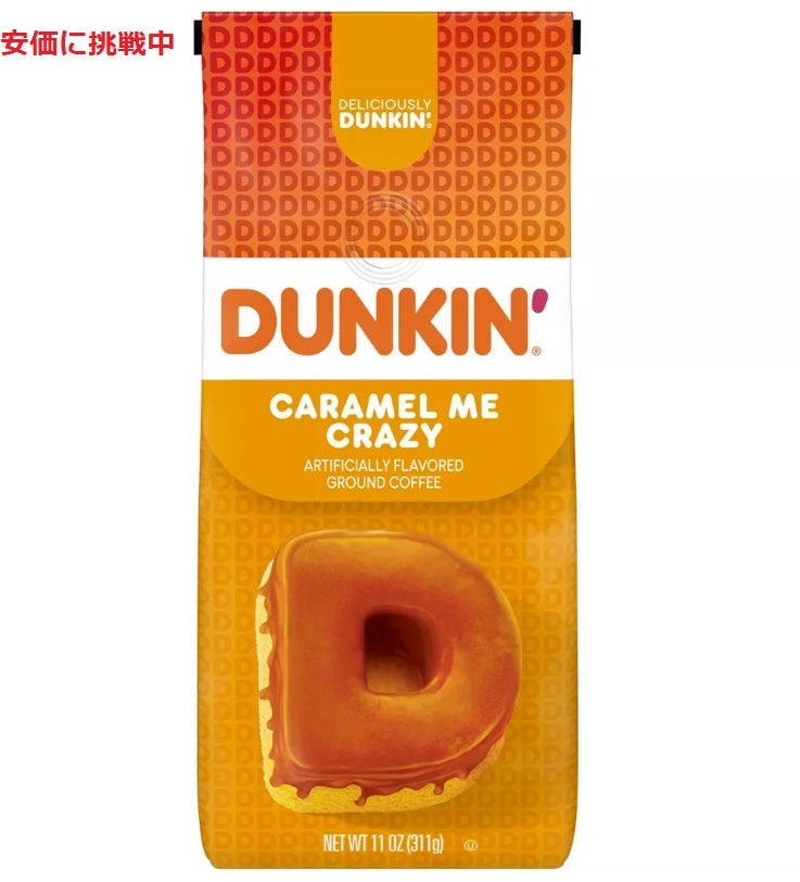 ダンキンドーナツ コーヒー キャラメルコーヒーケーキ（挽き豆  粉タイプ）  DUNKIN' DONUTS Coffee Caramel Coffee Cake Ground Coffee 11oz 1