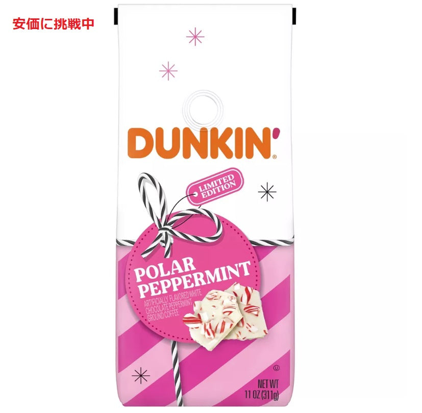 ダンキンドーナツ コーヒー ポーラーペパーミント（挽き豆  粉タイプ）Dunkin' Donuts Polar Peppermint Medium Roast Ground Coffee -11oz 1