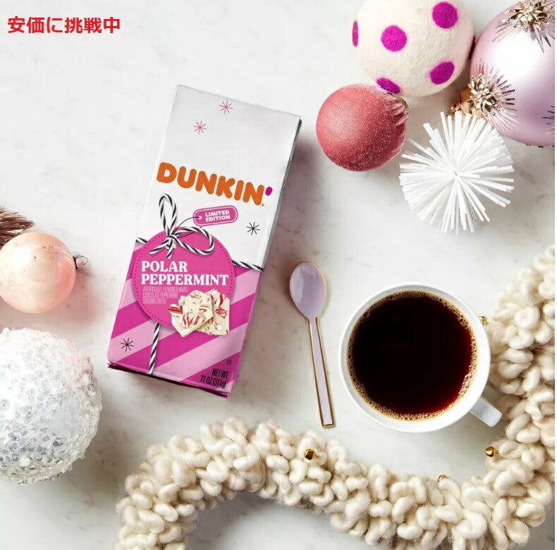 ダンキンドーナツ コーヒー ポーラーペパーミント（挽き豆  粉タイプ）Dunkin' Donuts Polar Peppermint Medium Roast Ground Coffee -11oz 2