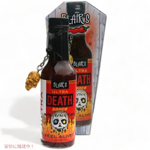 ブレアーズ ウルトラデスソース ジャージーフューリー 150ml Blair's Ultra Death Sauce 5fl.oz 1