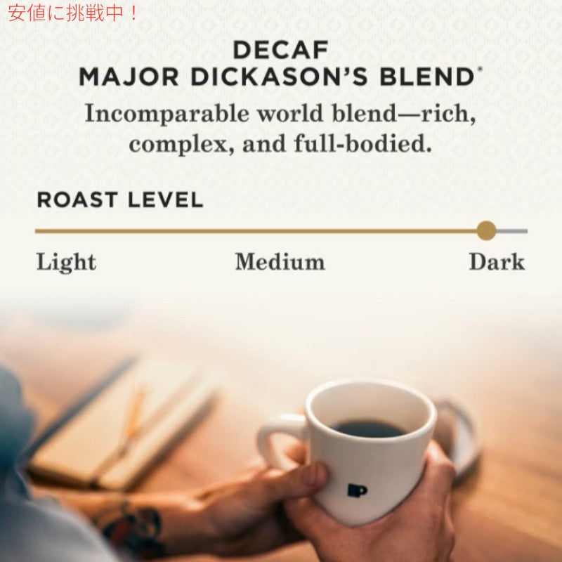 Peets Coffee ピーツコーヒーDark Roast Ground Coffee 10.5oz深煎り挽きコーヒーディッカソンブレンドDecaf Major Dickasons Blend 2
