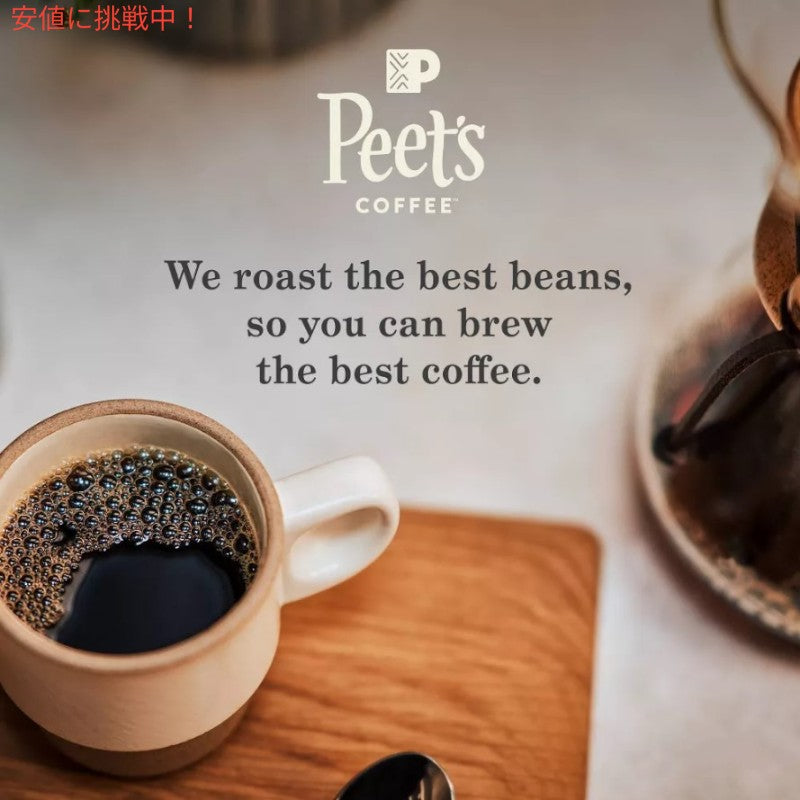 Peets Coffee ピーツコーヒーDark Roast Ground Coffee 10.5oz深煎り挽きコーヒーディッカソンブレンドDecaf Major Dickasons Blend 4