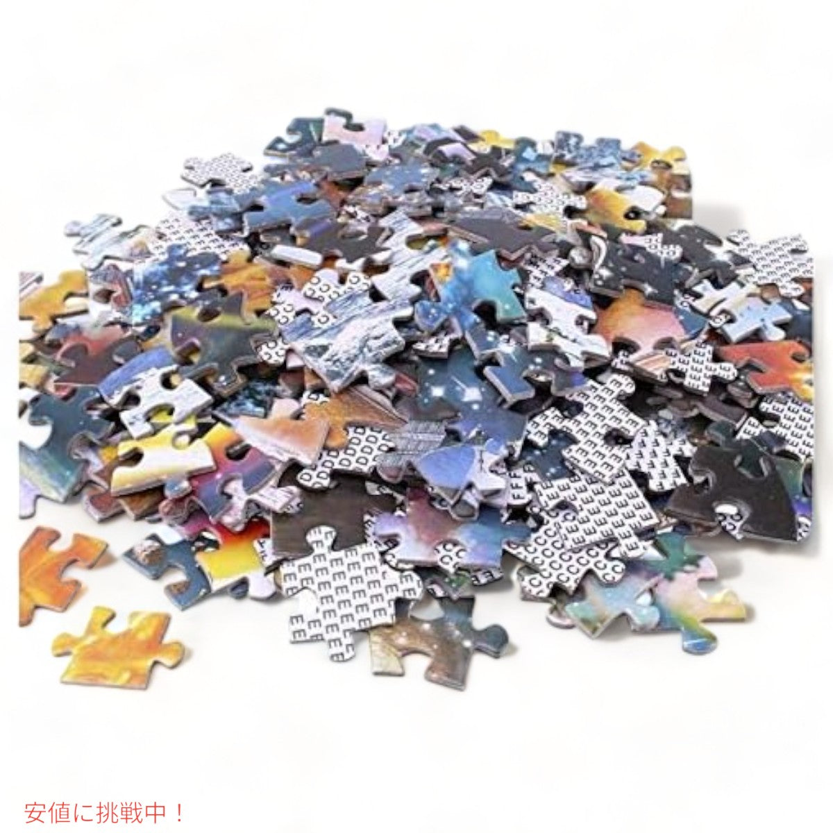 大きなジグソーパズル モハーの断崖 アイルランド Large Jigsaw Puzzle Cliffs of Moher Ireland 4
