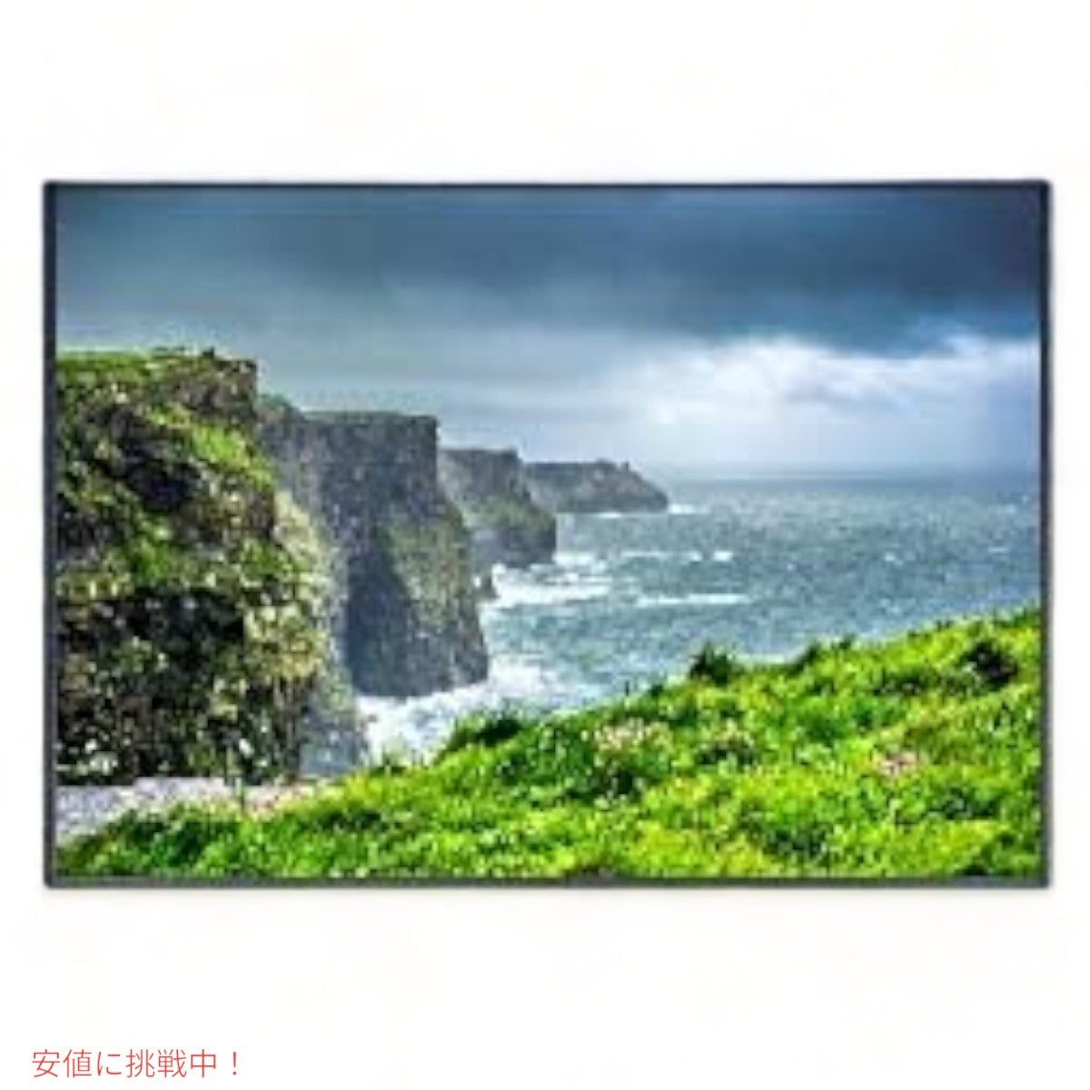 大きなジグソーパズル モハーの断崖 アイルランド Large Jigsaw Puzzle Cliffs of Moher Ireland 7