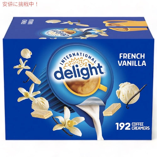 International Delight Liquid Creamer French Vanilla 192ct ディライト 液体クリーマー、フレンチバニラ 192カップ 1
