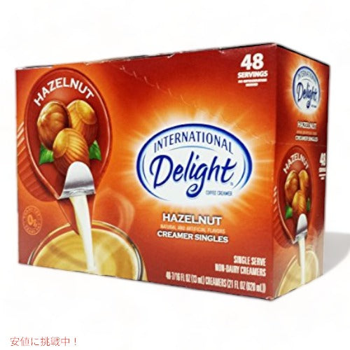 International Delight Hazelnut Creamer Singles 48ct / インターナショナル デライト ヘーゼルナッツ 48個入り 1