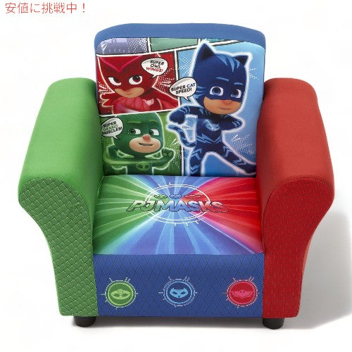 しゅつどう!パジャマスク PJ Masks キッズ チェア インテリア 布張りチェア Delta Children Chair デルタチルドレン 1