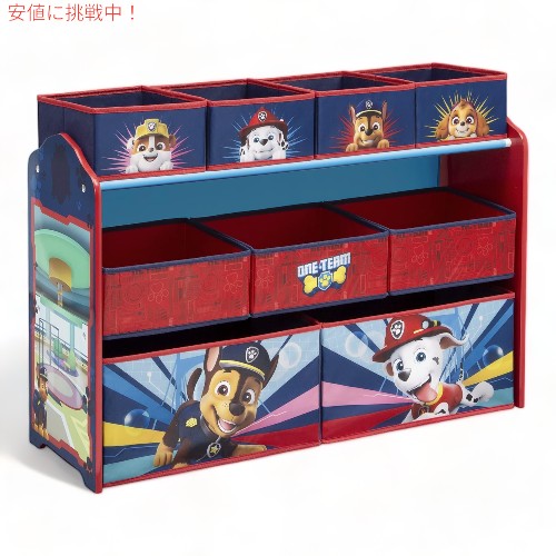 デルタチルドレン パウパトロール デラックス トイ オーガナイザー おもちゃ 収納 Delta Children PAW Patrol Deluxe Toy Organizer 1