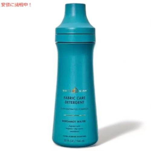 Bath & Body Works バス & ボディワークス 洗濯用洗剤 ランドリー [ベルガモットウォーター] 946ml / Laundry Detergent [Bergamot Waters] 32oz 1