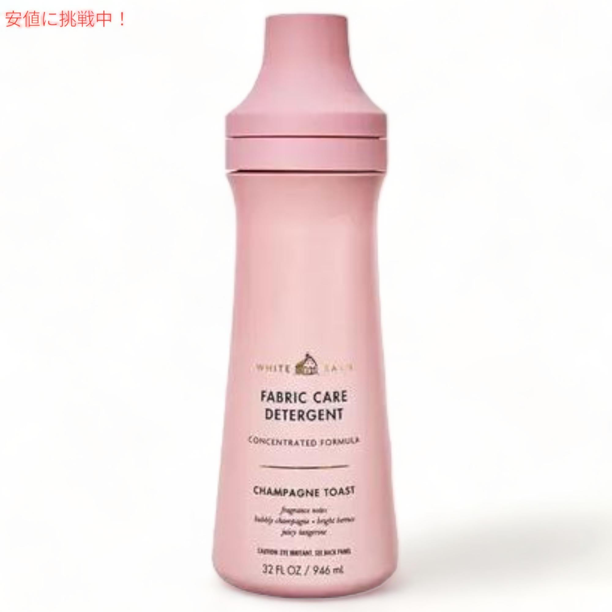 Bath & Body Works バス & ボディワークス 洗濯用洗剤 ランドリー [シャンパントースト] 946ml / Laundry Detergent [Champagne Toast] 32oz 1