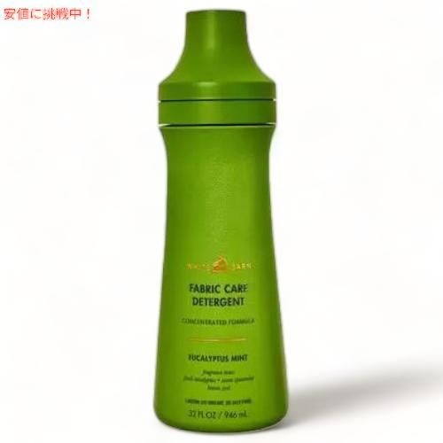 Bath & Body Works バス & ボディワークス 洗濯用洗剤 ランドリー [ユーカリプタスミント] 946ml / Laundry Detergent [Eucalyptus Mint] 32oz 1