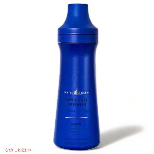 Bath & Body Works バス & ボディワークス 洗濯用洗剤 ランドリー [オーシャン] 946ml / Laundry Detergent [Ocean] 32oz 1