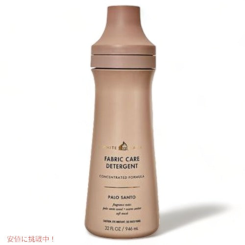 Bath & Body Works バス & ボディワークス 洗濯用洗剤 ランドリー [パロサント] 946ml / Laundry Detergent [Palo Santo] 32oz 1