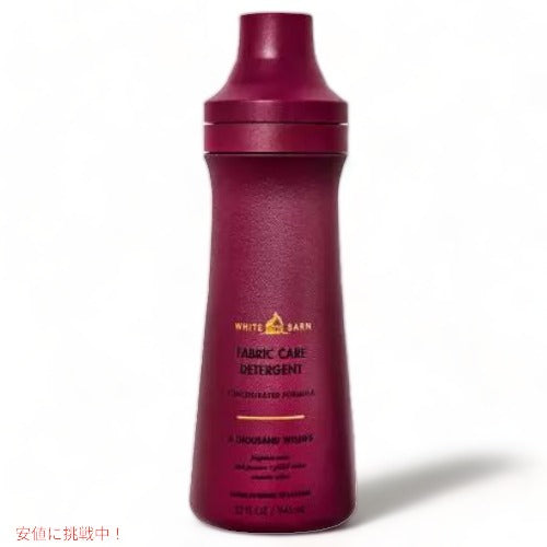 Bath & Body Works バス & ボディワークス 洗濯用洗剤 ランドリー [サウザンドウィッシュ] 946ml / Laundry Detergent [A Thousand Wishes] 32oz 1