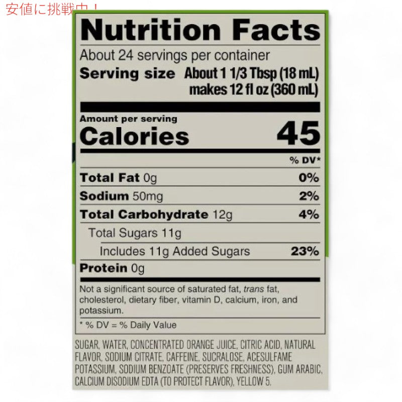 SodaStream ソーダストリーム Mountain Dew Syrup Flavor マウンテンデュー ソーダミックス 14.9oz 5