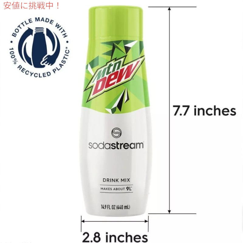 SodaStream ソーダストリーム Mountain Dew Syrup Flavor マウンテンデュー ソーダミックス 14.9oz 6