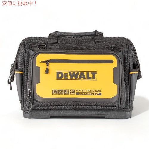 デウォルト ツール 収納バッグ DWST560103 DEWALT Tool Bag Professional Tool Tote 1