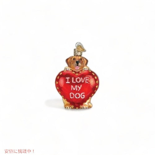 Old World Christmasオーナメント：ペット愛好家のクリスマスツリー、私の犬、3x3用のガラス吹きオーナメント（30052） 1