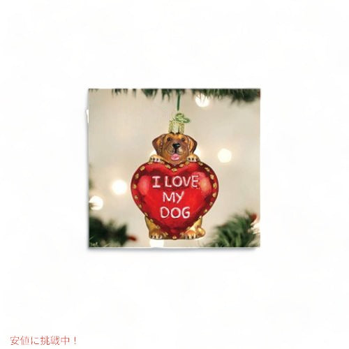 Old World Christmasオーナメント：ペット愛好家のクリスマスツリー、私の犬、3x3用のガラス吹きオーナメント（30052） 2
