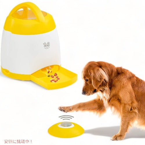 記憶式エサディスペンサー Arf Pets サウンドボタン付き アメリカーナがお届け! 8