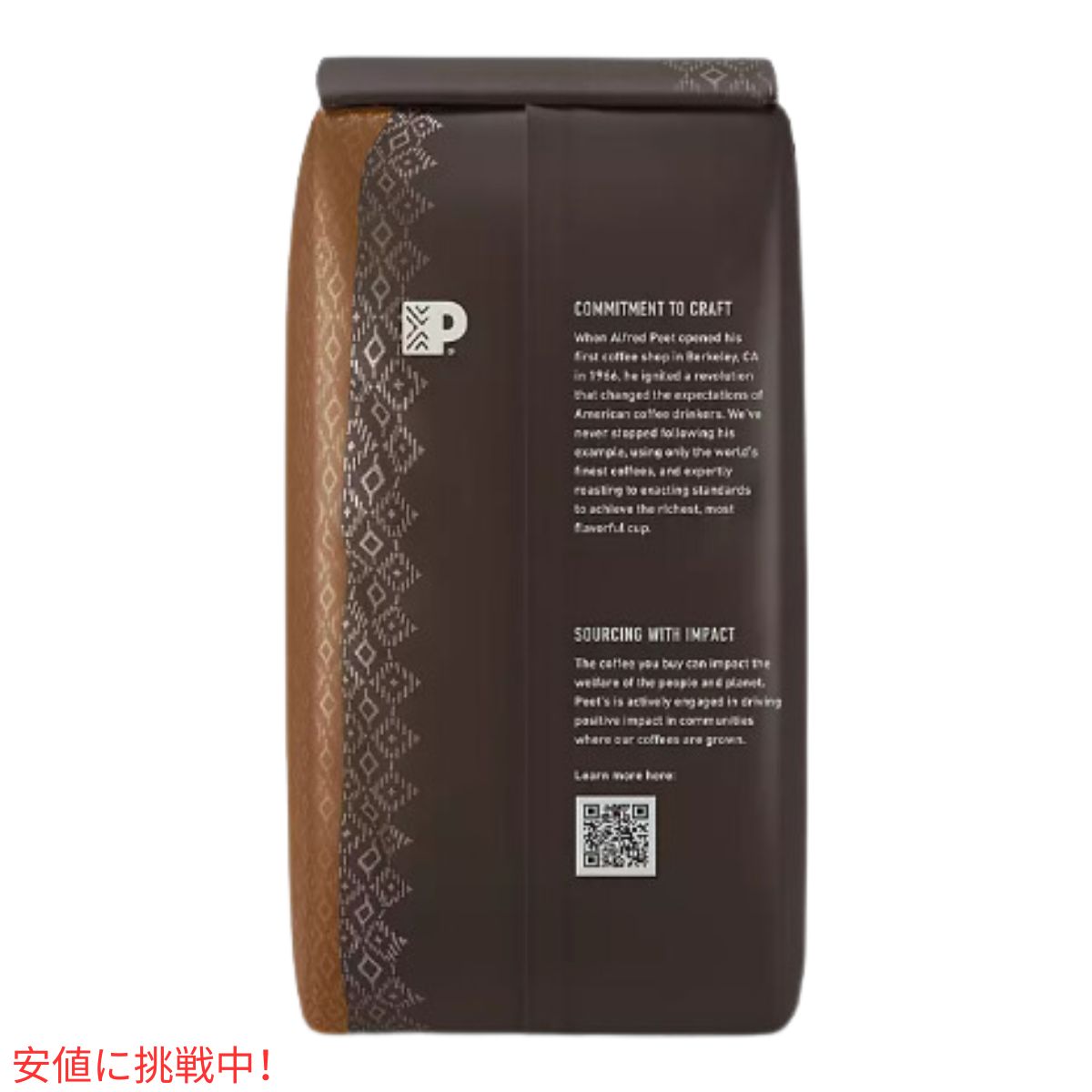 ピーツコーヒー Peets Coffee メジャーディカソンブレンド ホールビーン コーヒー豆 ダークロースト 907g / 32oz Dark Roast Whole Bean Major Dickasons Blend 6