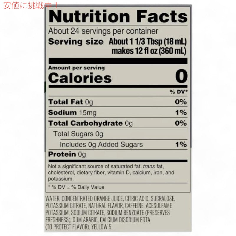 SodaStream ソーダストリーム Diet Mountain Dew Syrup Flavor ダイエット マウンテンデュー ソーダミックス 14.9oz 5