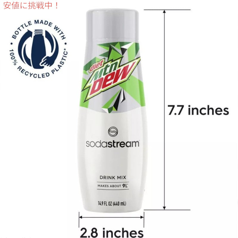 SodaStream ソーダストリーム Diet Mountain Dew Syrup Flavor ダイエット マウンテンデュー ソーダミックス 14.9oz 6