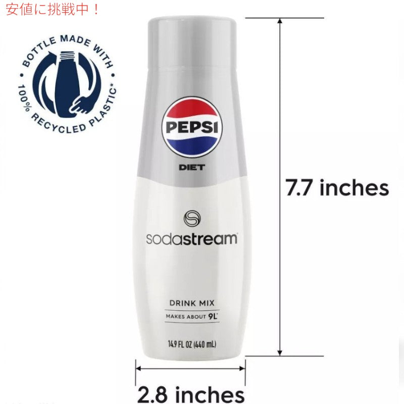 SodaStream ソーダストリーム Diet Pepsi Soda Mix ダイエットペプシソーダミックス 14.9oz 6