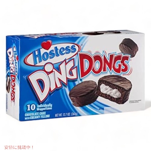Hostess Ding Dongs 10ct / ホステス ディンドン クリーム入り チョコレートケーキ 10個入り 12.7oz (360g) 1