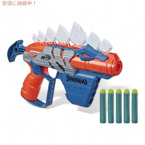 ナーフ Nerf ディノスクワッド ステゴスマッシュ ダーツブラスター F0805 銃 バトルゲーム DinoSquad Stego-Smash Dart Blaster 1