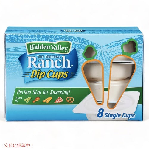 Hidden Valley Ranch Dipping Cups ヒドゥンバレー オリジナルランチ ディッピングカップ ディップソース 8カップ入り (354ml) 4