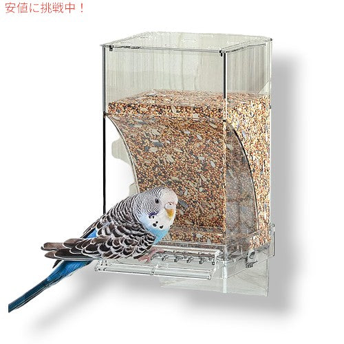 Kenond ケノンド バードフィーダー鳥のエサとウォーターディスペンサーのセット 2