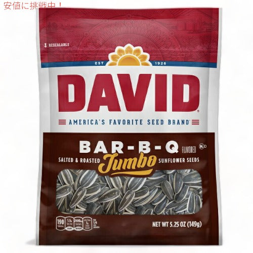 DAVID ひまわりの種 ジャンボサイズ　バーベキュー味 149g David Seeds Jumbo Sunflower Barbeque Flavor 5.25oz 1