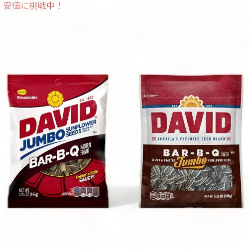 DAVID ひまわりの種 ジャンボサイズ　バーベキュー味 149g David Seeds Jumbo Sunflower Barbeque Flavor 5.25oz 2