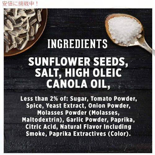 【3個セット】 DAVID ひまわりの種 ジャンボサイズ [スパイシーケソ味] 149g David Seeds Jumbo Sunflower Spicy Queso Flavor 5.25oz 4