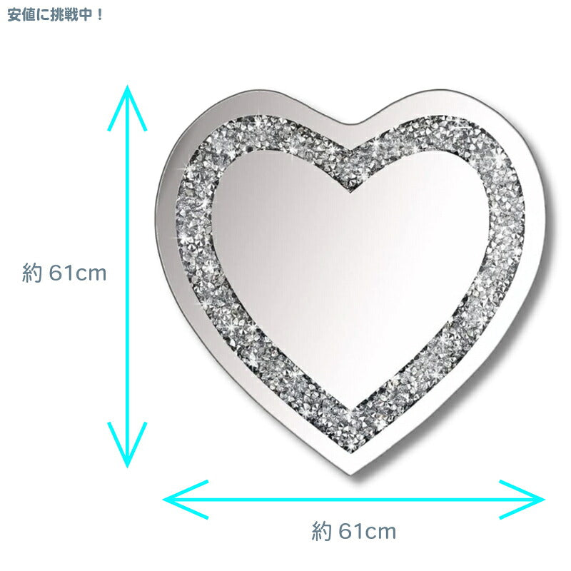ハート型ミラー Heart Shaped Silver Mirror クリスタル クラッシュ ダイヤモンド Crystal Crush Diamond 鏡 シルバー 壁掛け鏡 ハートミラー 61x61x2.5cm 3