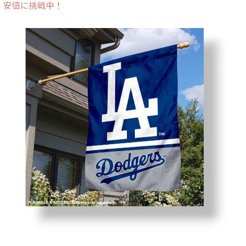 Los Angeles Dodgers Flag ロサンゼルス ドジャース WinCraft ウィンクラフト 両面ハウスフラッグ 2
