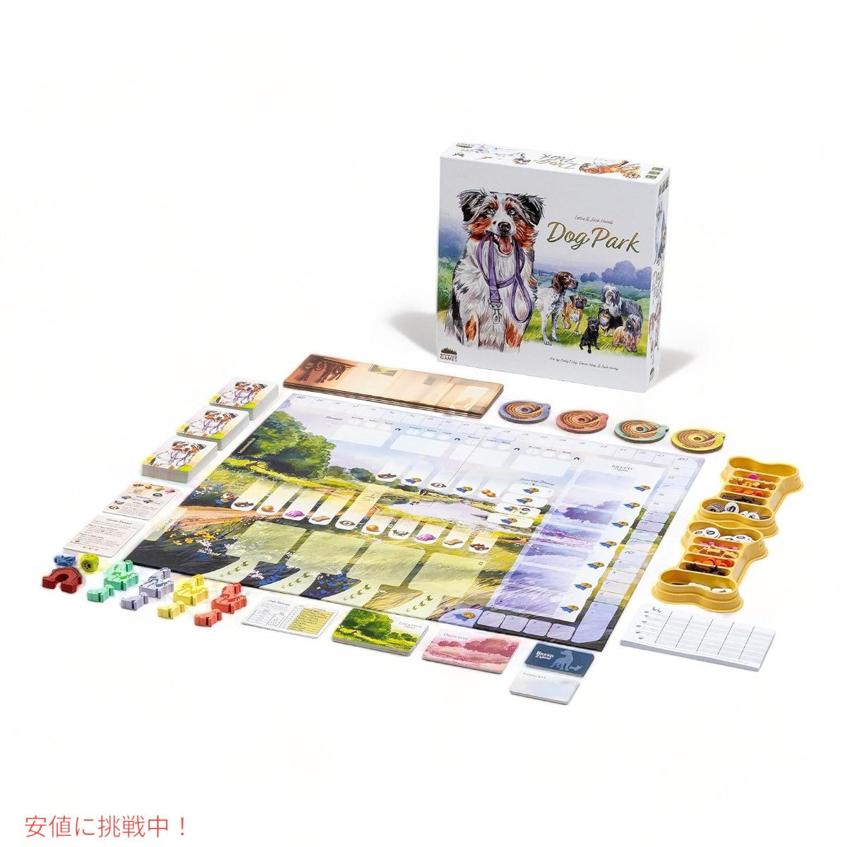ドッグ パーク 家族の夜のための楽しい戦略ボードゲーム Dog Park The Fun Strategy Board Game for Family Night 2