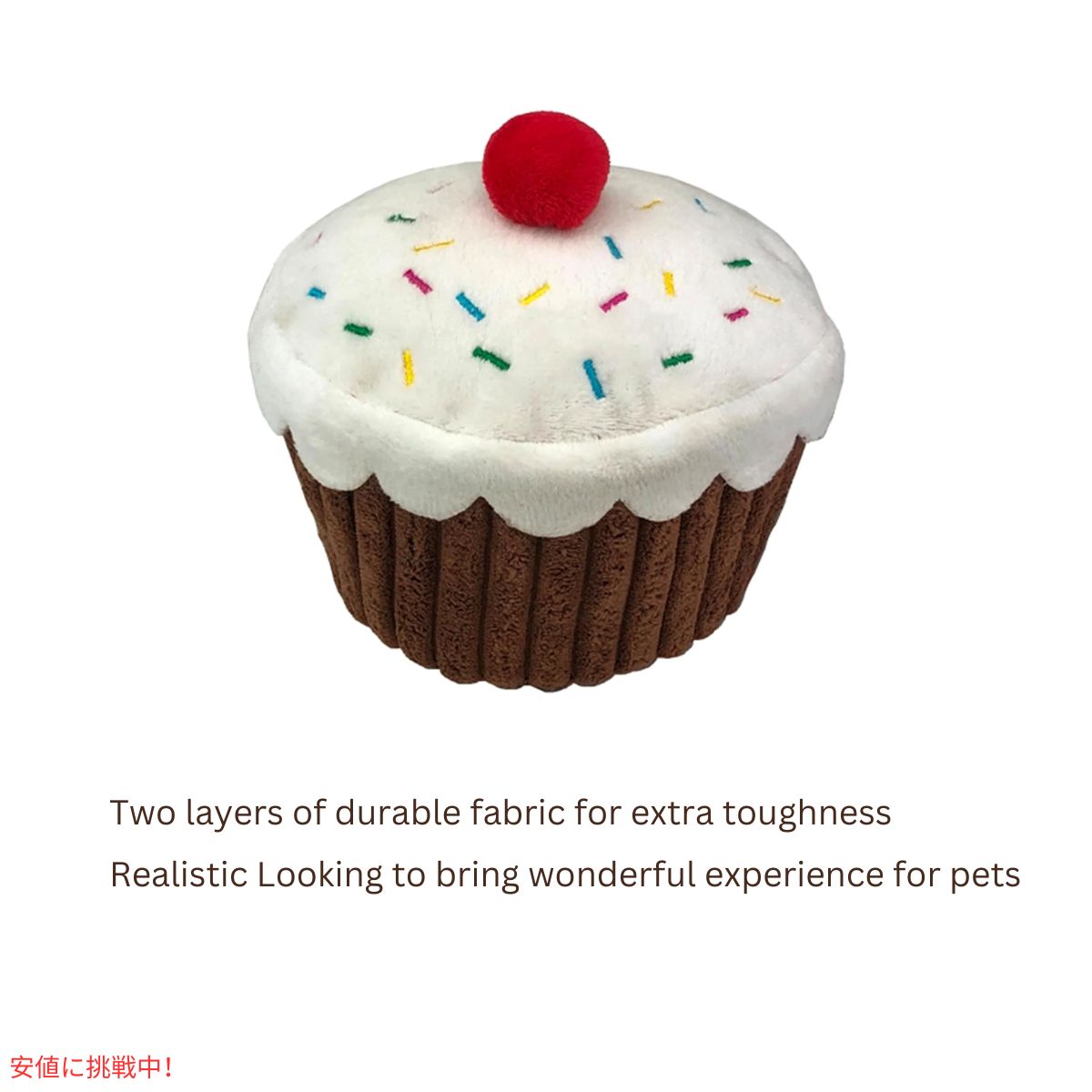 あの有名犬も愛用 Pet Lou カップケーキ プラシュ 犬用おもちゃ  Durable Plush Cupcake 2