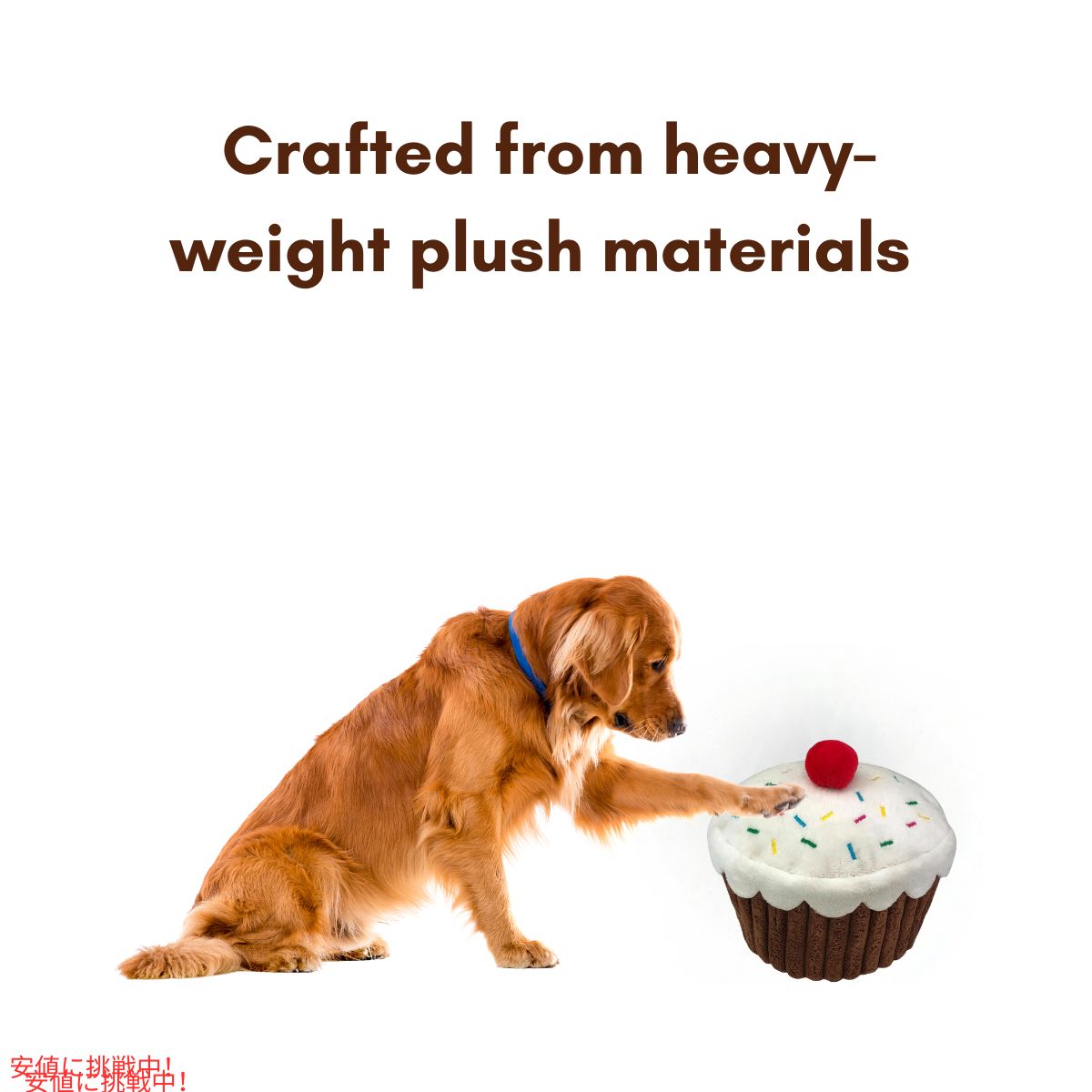 あの有名犬も愛用 Pet Lou カップケーキ プラシュ 犬用おもちゃ  Durable Plush Cupcake 3